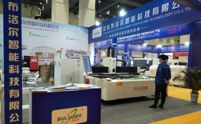 布洛爾公司受邀參加第17屆鄭州工業裝備博覽會