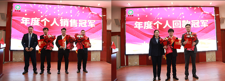 年度銷售個人冠軍