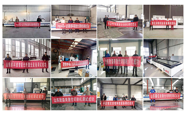 網上選擇激光切割機廠家的方法