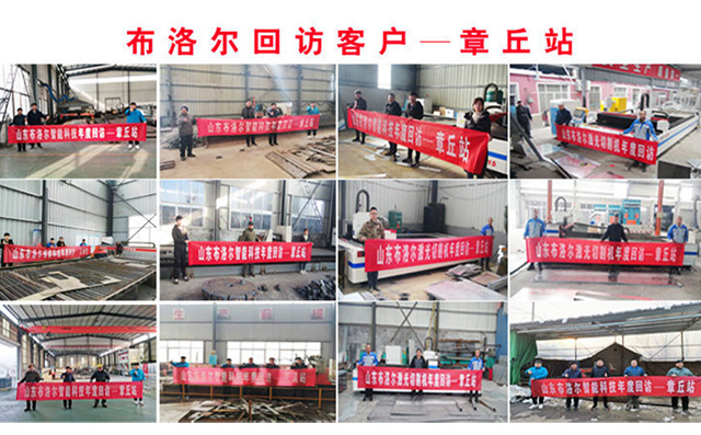 網上選擇激光切割機廠家的方法