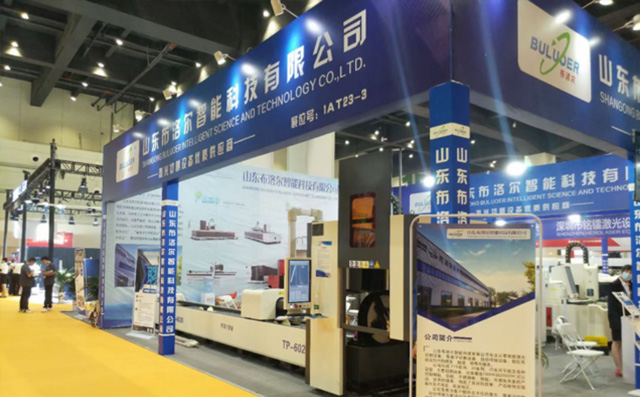 布洛爾公司受邀參加第17屆鄭州工業裝備博覽會