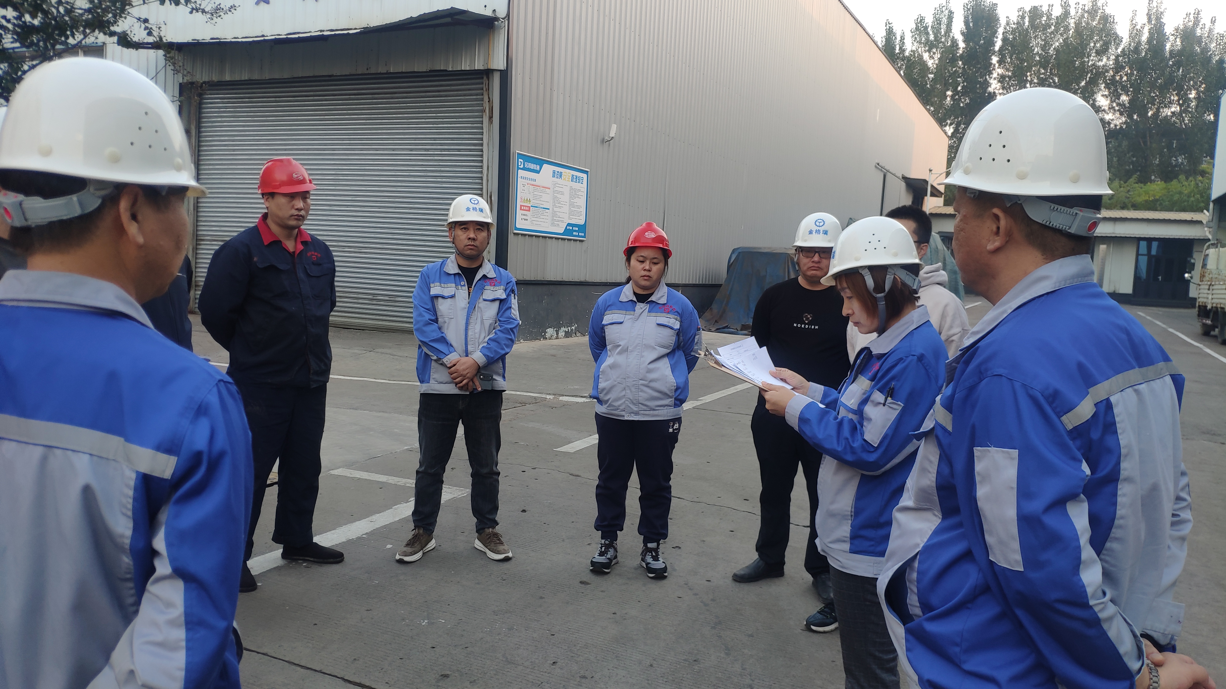 檢查匯報及總結