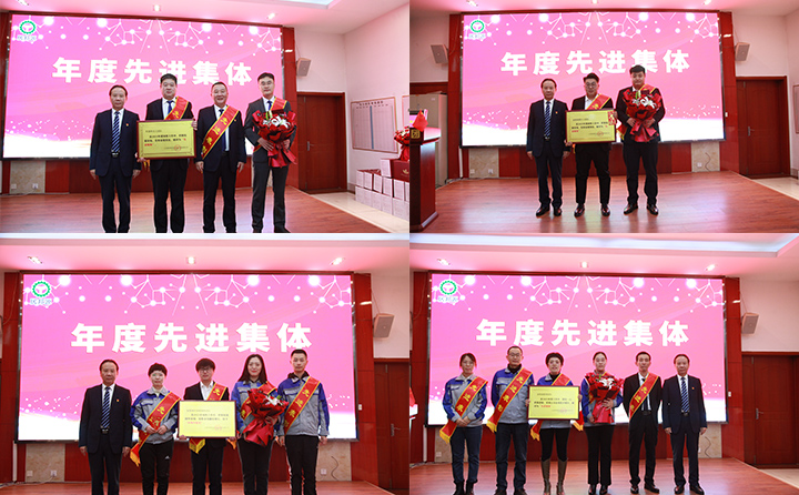 年度先進集團和個人