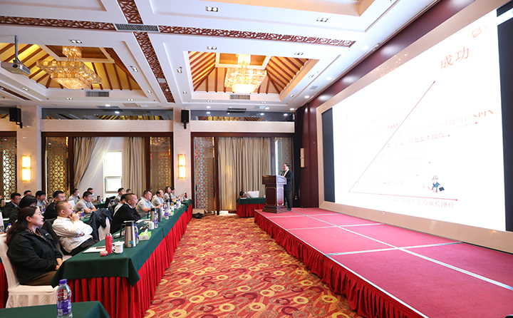 大客戶營銷培訓現(xiàn)場