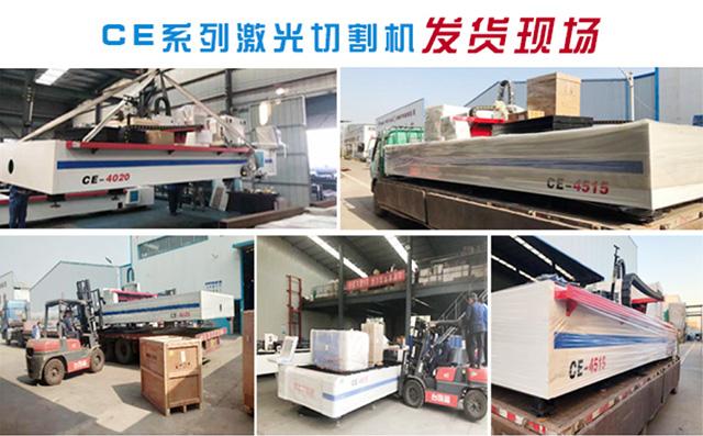 網上選擇激光切割機廠家的方法