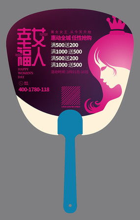 用創(chuàng)意點(diǎn)亮婦女節(jié) 優(yōu)質(zhì)廣告圖片與設(shè)計(jì)素材推薦