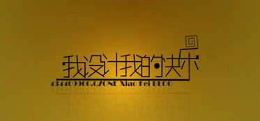 烏魯木齊優(yōu)質(zhì)平面廣告設(shè)計學(xué)校推薦與選擇指南