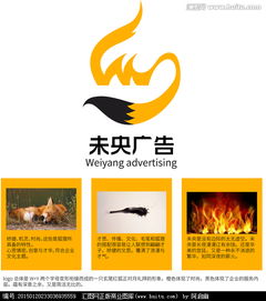 廣告公司Logo設(shè)計素材與財務(wù)咨詢設(shè)計懸賞平臺——匯圖網(wǎng)