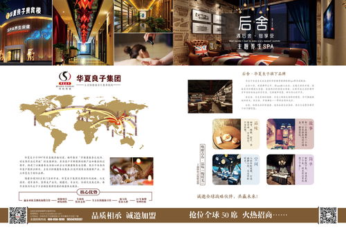 藝舟1014 融合平面設(shè)計與品牌思維的軟件開發(fā)新趨勢