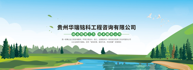 環保咨詢服務 - 聯系我們