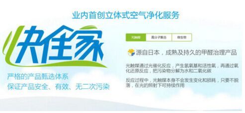 專注健康生態(tài)，樂乎環(huán)保以立體式空氣凈化與專業(yè)咨詢，引領(lǐng)綠色生活新篇章