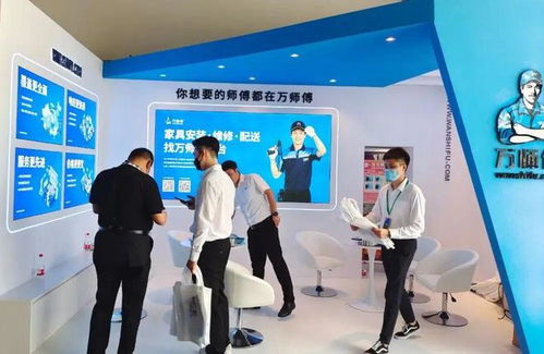 萬(wàn)師傅亮相南康家具產(chǎn)業(yè)博覽會(huì)，以專業(yè)環(huán)保咨詢服務(wù)引領(lǐng)家居低碳消費(fèi)新潮流