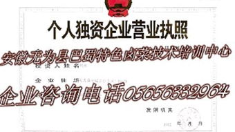 安徽鹵菜技術培訓與加盟 掌握核心技藝，開啟美味事業