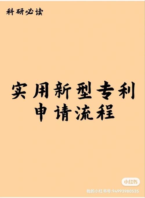 專利技術轉讓網的深層價值 企業如何高效盤活無形資產