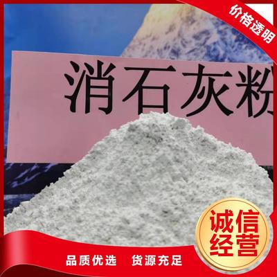 榮昌、萬州與城口 熟石灰（氧化鈣）的卓越品質與豫北鈣業重慶沙坪壩分公司的專業服務